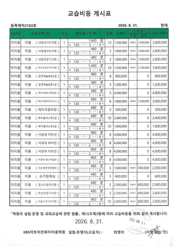 7c4f23e236298dde956dd03504691830_1788154286_6699.png 7c4f23e236298dde956dd03504691830_1788154286_6699.png